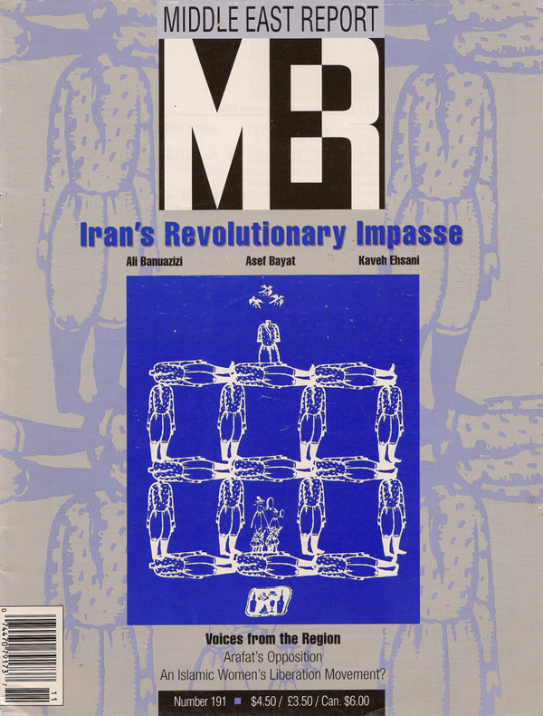 Iran's Revolutionary Impasse