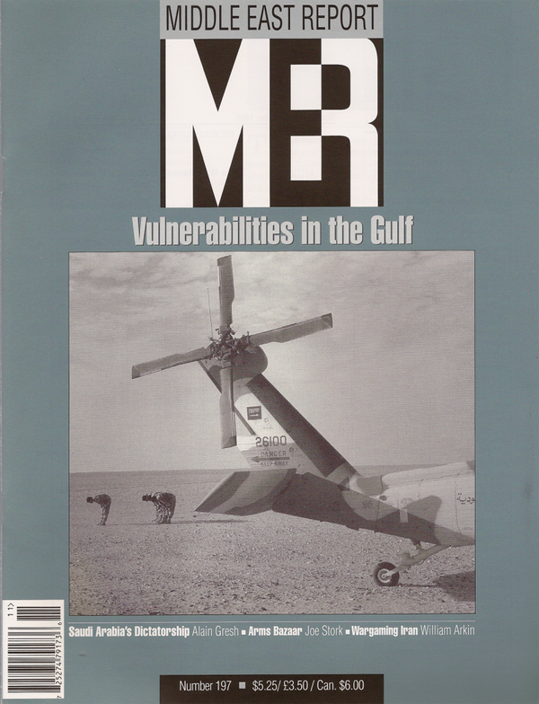 Vulnerabilities in the Gulf