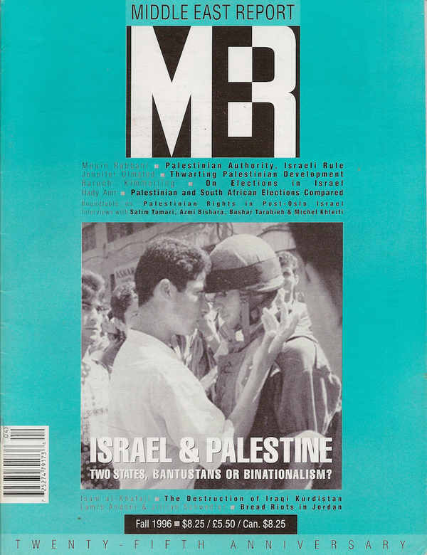 Israel and Palestine