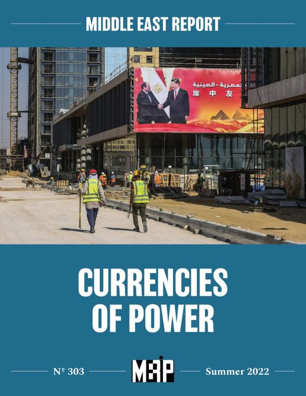 Currencies of Power