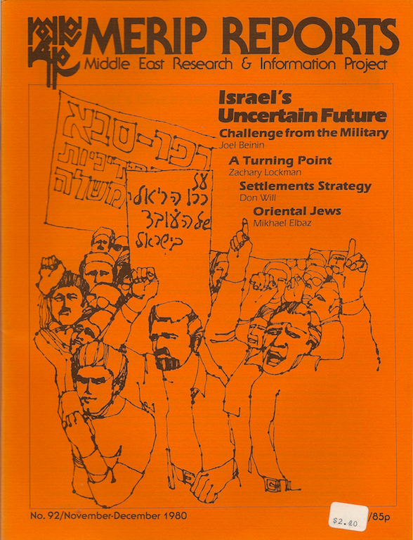 Israel's Uncertain Future