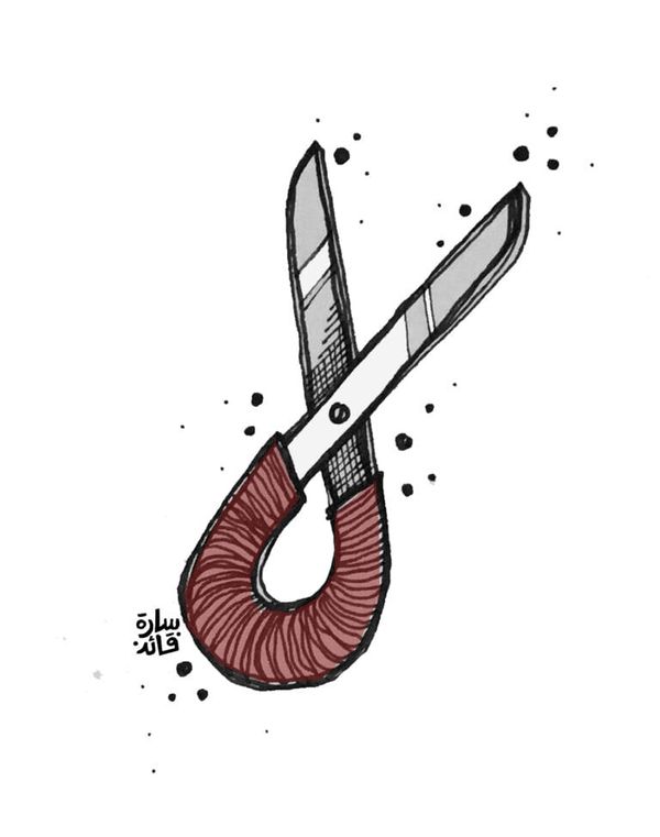 A Note on the Cover Image