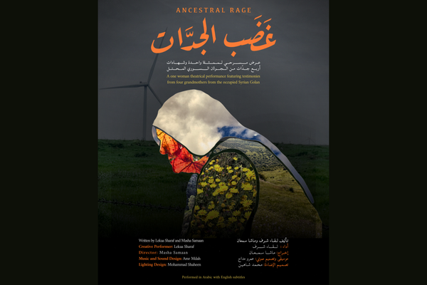 The Grandmothers’ Anger—Theater at the Margins of Occupation
