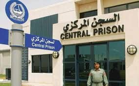 Scholars, Spies and the Gulf Military Industrial Complex