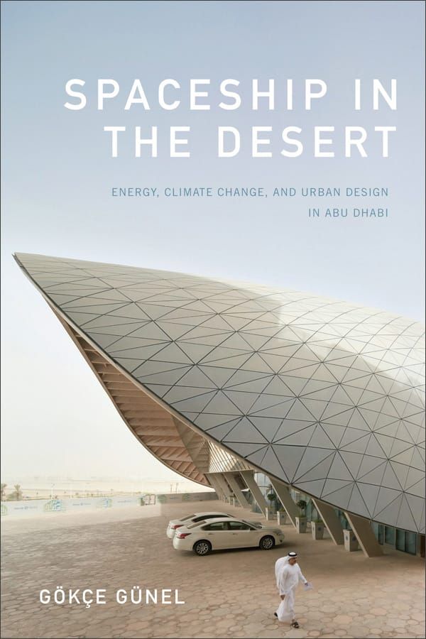 Speculating on Climate Change in the UAE