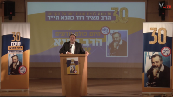 Three Decades After his Death, Kahane’s Message of Hate is More Popular Than Ever