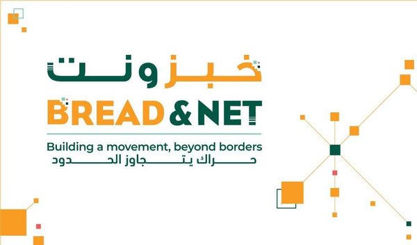 Organizing for Digital Rights—An Interview with Mohamad Najem of SMEX