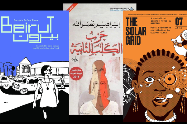 Speculative Climate Futures in Arab Literature