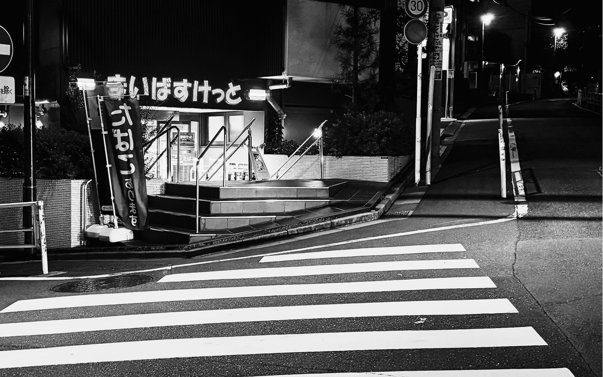 Shibuya Nights