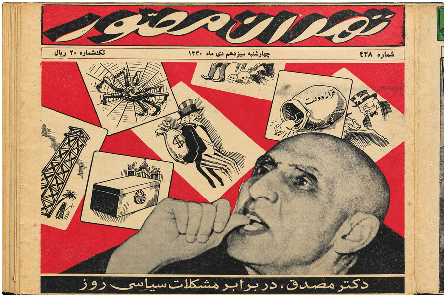 Operation Ajax: How Britain and America Brought Down Mohammad Mossadegh