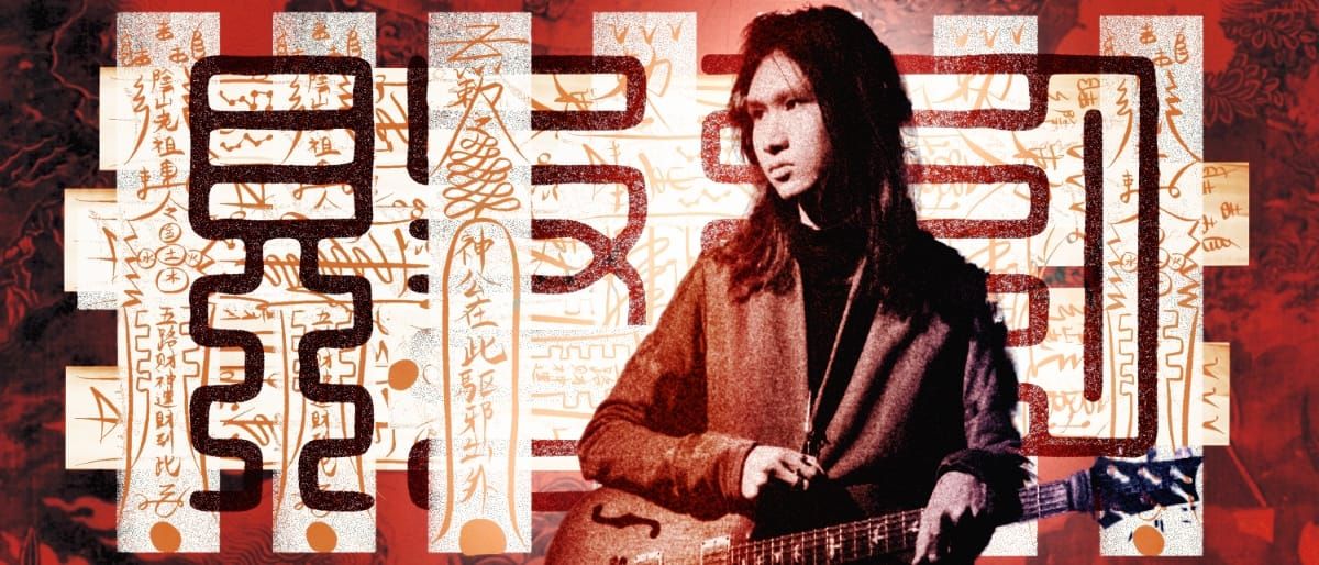 Heavy Tonal — Lingyuan Yang's Harmonic Friction Post feature image