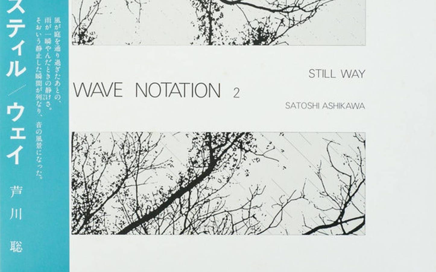 Sitting with Satoshi Ashikawa's Still Way. feature image