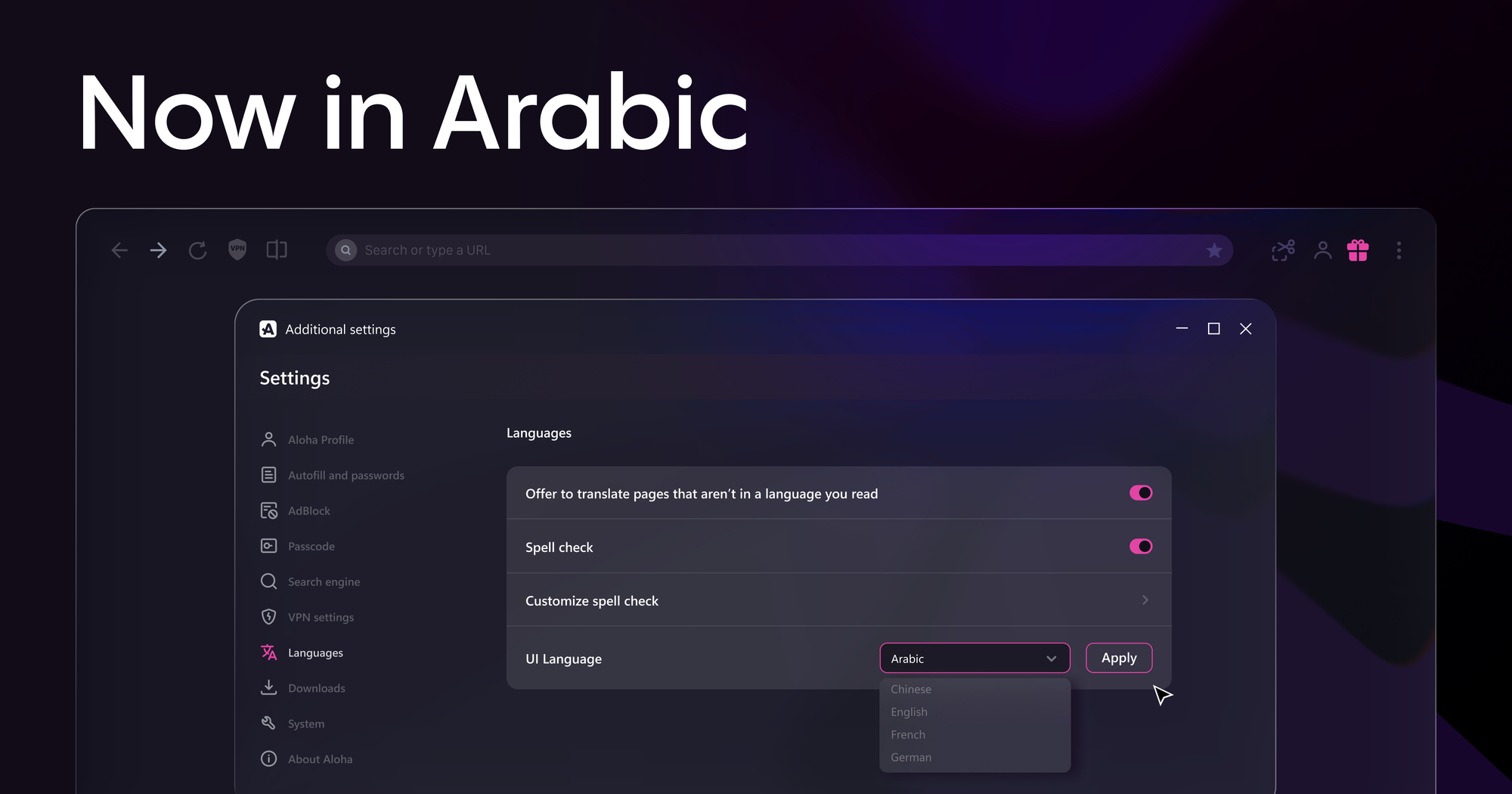 Arabic language in Aloha Desktop Browser