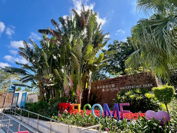 193 - Sai Kung this week