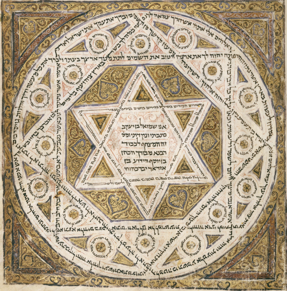 Recovering the Lost Melody of Biblical Hebrew