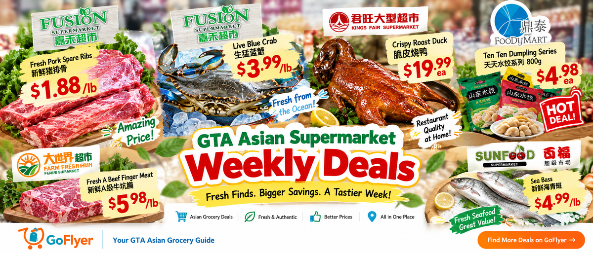 多伦多本周中超好价：排骨$1.88/lb、活蓝蟹$3.99/lb、脆皮烧鸭$19.99