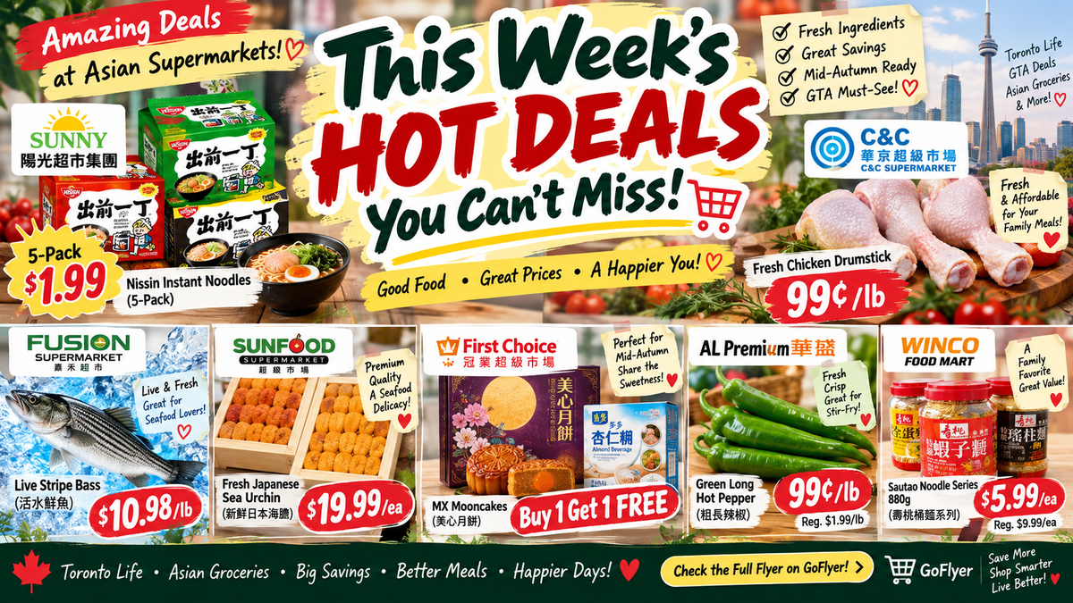 GTA本周中超：出前一丁5包$1.99、鸡腿99¢/lb，美心月饼还送杏仁糊