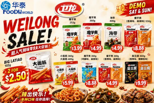 Foody World Weilong Sale: Big Latiao 2 for $2.50, Konjac Snacks from $3.99 and More