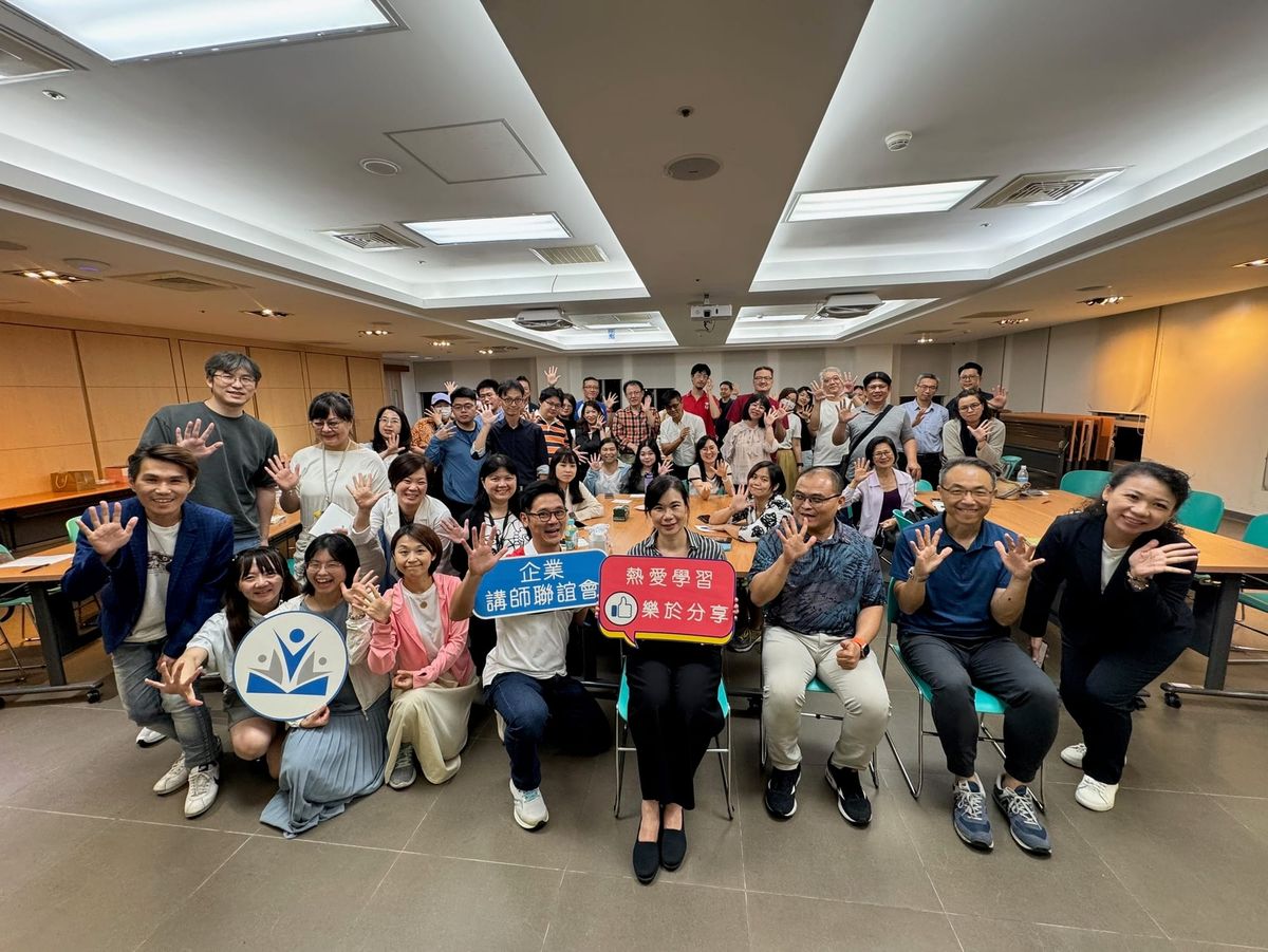 📸 破解 MBTI 密碼-課程花絮