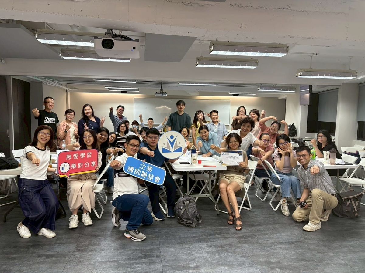 📸 Lumina Spark 察言觀色、高效引導溝通術-課程花絮