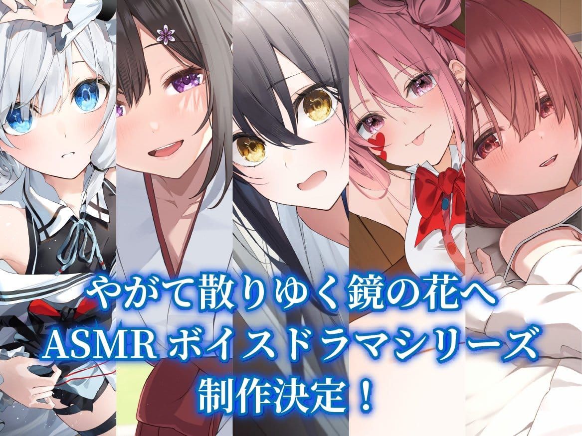 Kogado Studio Didn't Voice Dear Mirror Flower But Are Releasing ASMR Voice Drama For Each Chara