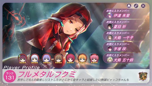 An Introduction To The Heaven Burns Red Announcement Live Streams