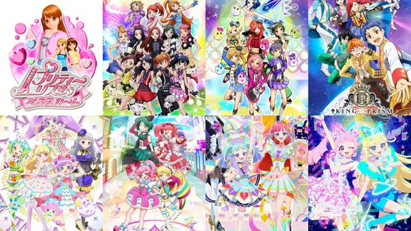 Pretty Series Quick Introduction