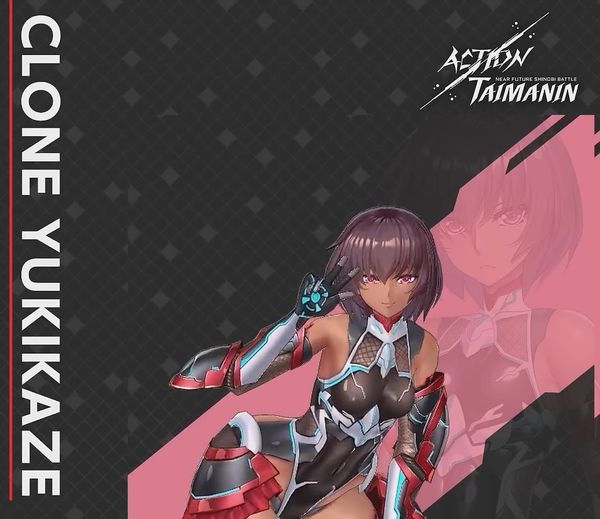 アクション対魔忍2026年4月よりやっと「クローンゆきかぜ」がプレイアブル化に / ソシャゲやプリティーシリーズの話色々