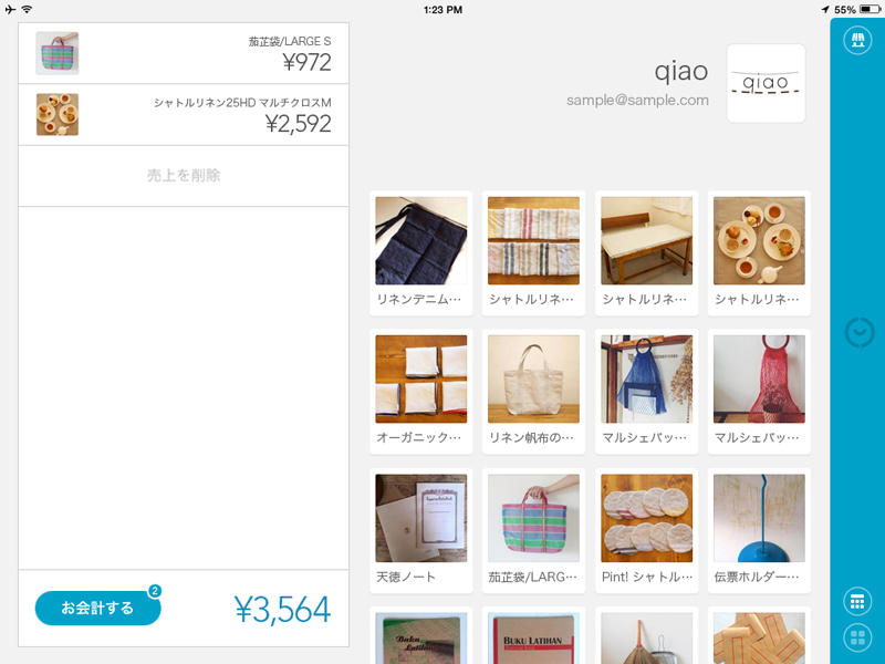 本連携を利用して「Coiney」レジ画面に登録された商品データイメージ