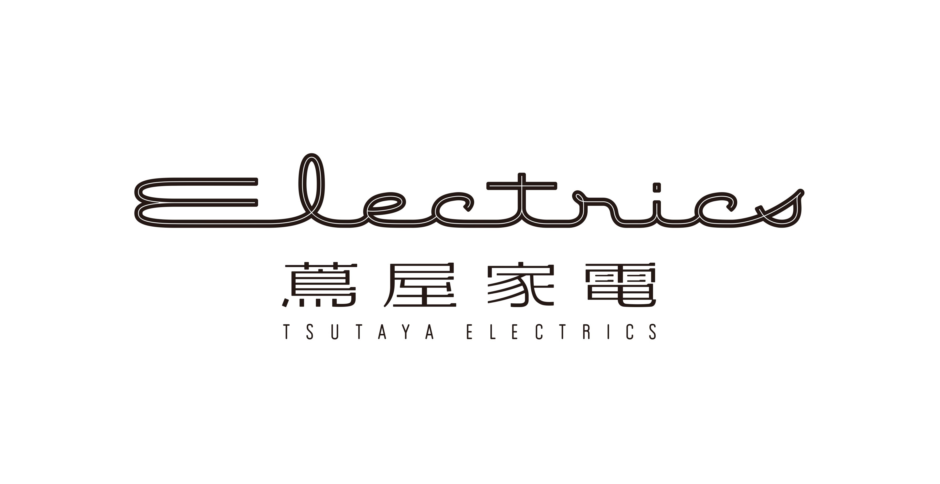 蔦屋家電ロゴ