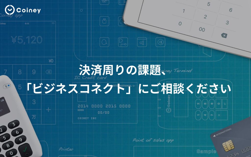 News_Coiney_Header-businessconnect