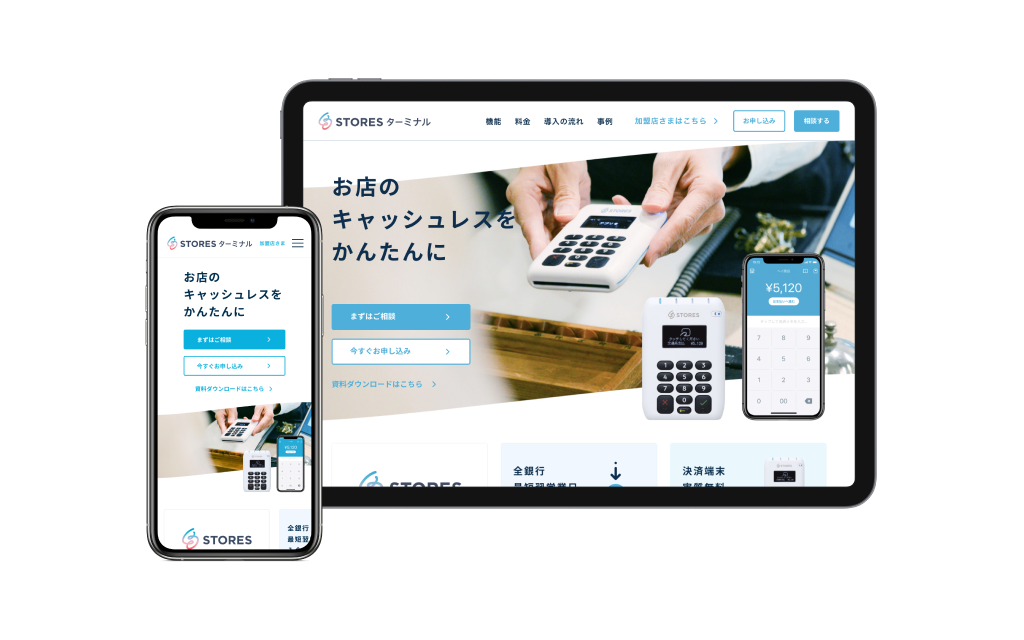 press_2_web