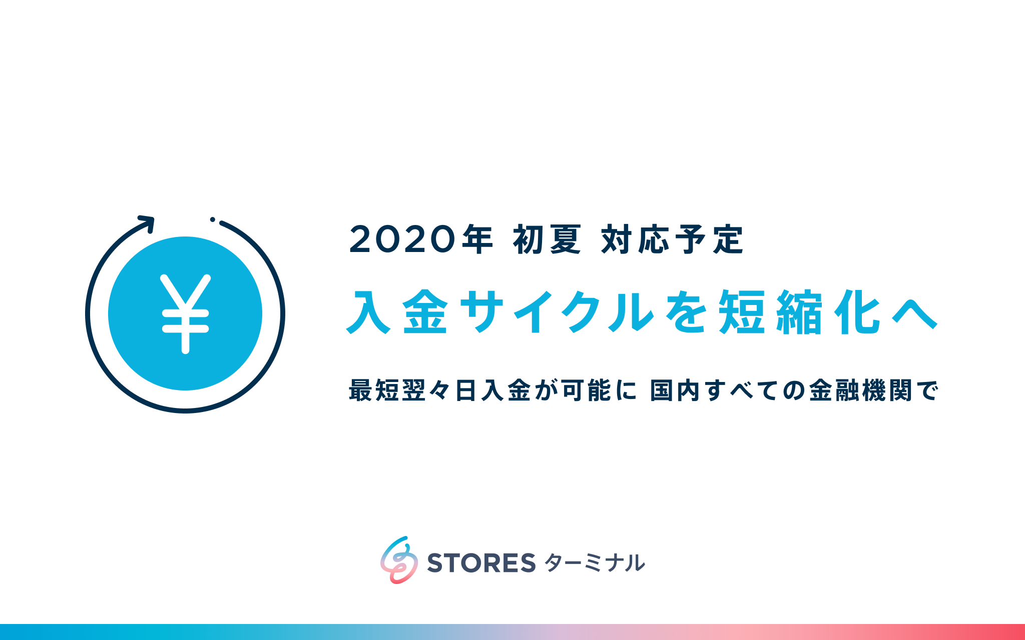 20200511_soukika_pre-2