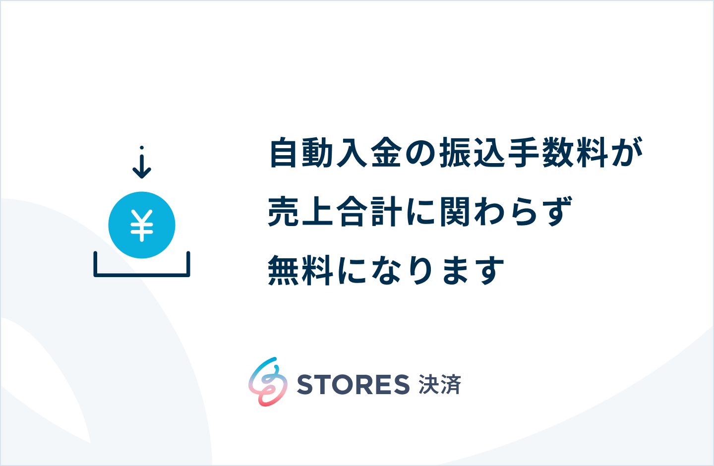 PR_payments_deposit-update220316-1