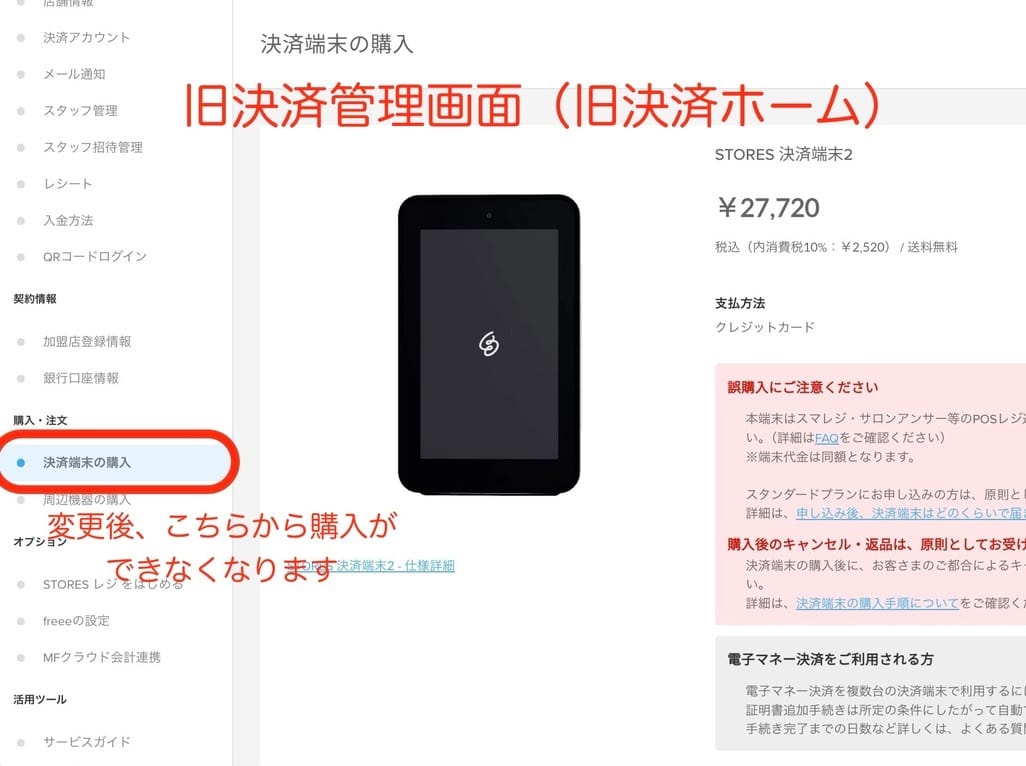 7A30018B-5A4F-42F2-B2CC-B39873718467_1_105_c.jpeg