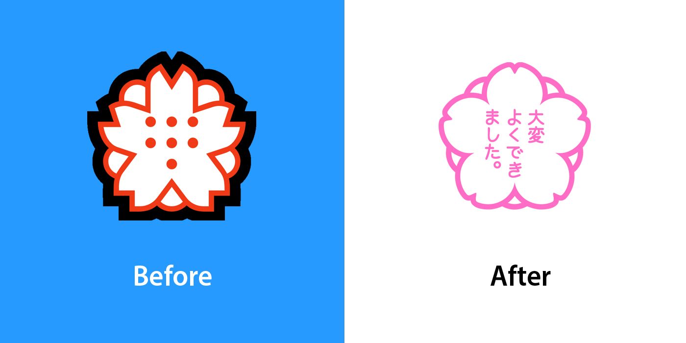 Emojipedia-Windows-11-Fluent-Changelog-Comparison-White-Flower