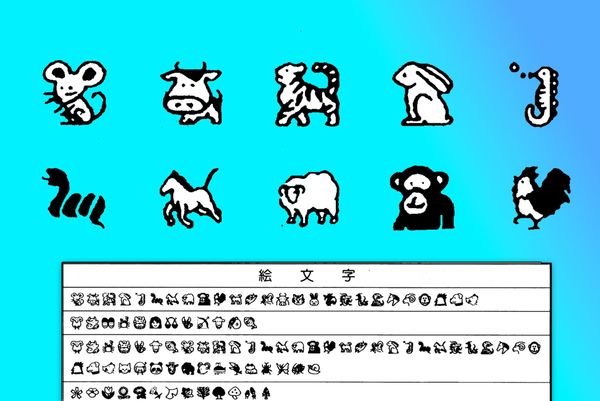 The Seahorse Emoji WAS Real (But Not the One You Remember)