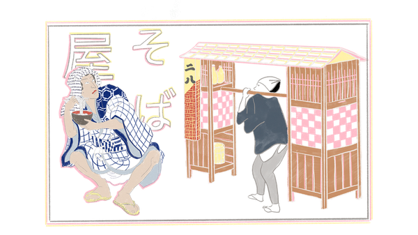 A Short History of Menus in Japan