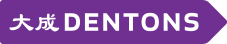 Dentons Logo