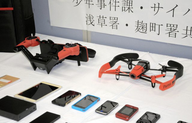 Tokyo Drones