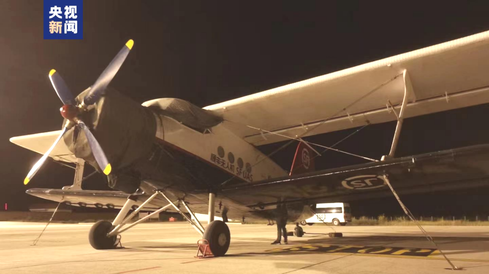 China's Large UAV Makes Night Flight Between Two Airports