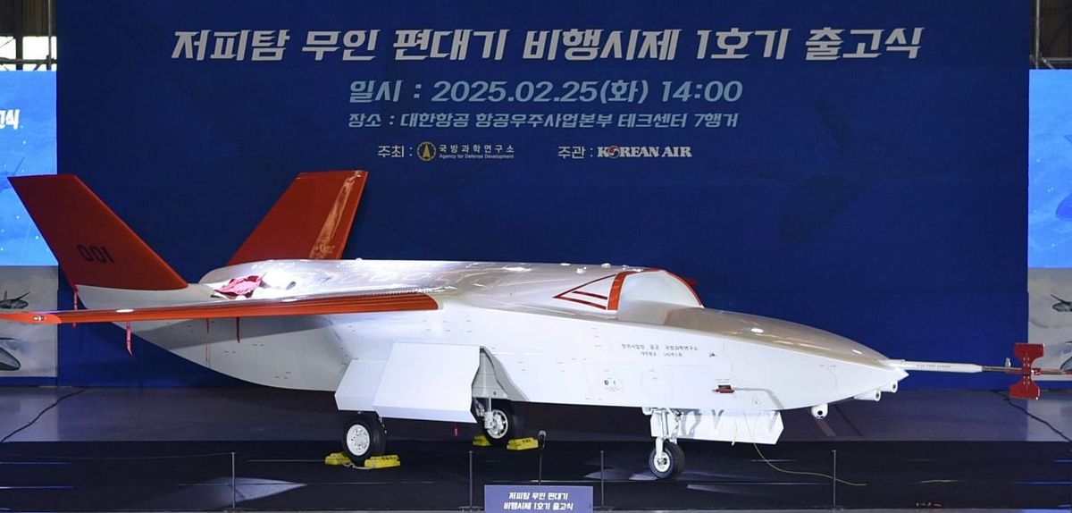 South Korea Launches UAV Engine Development Program
