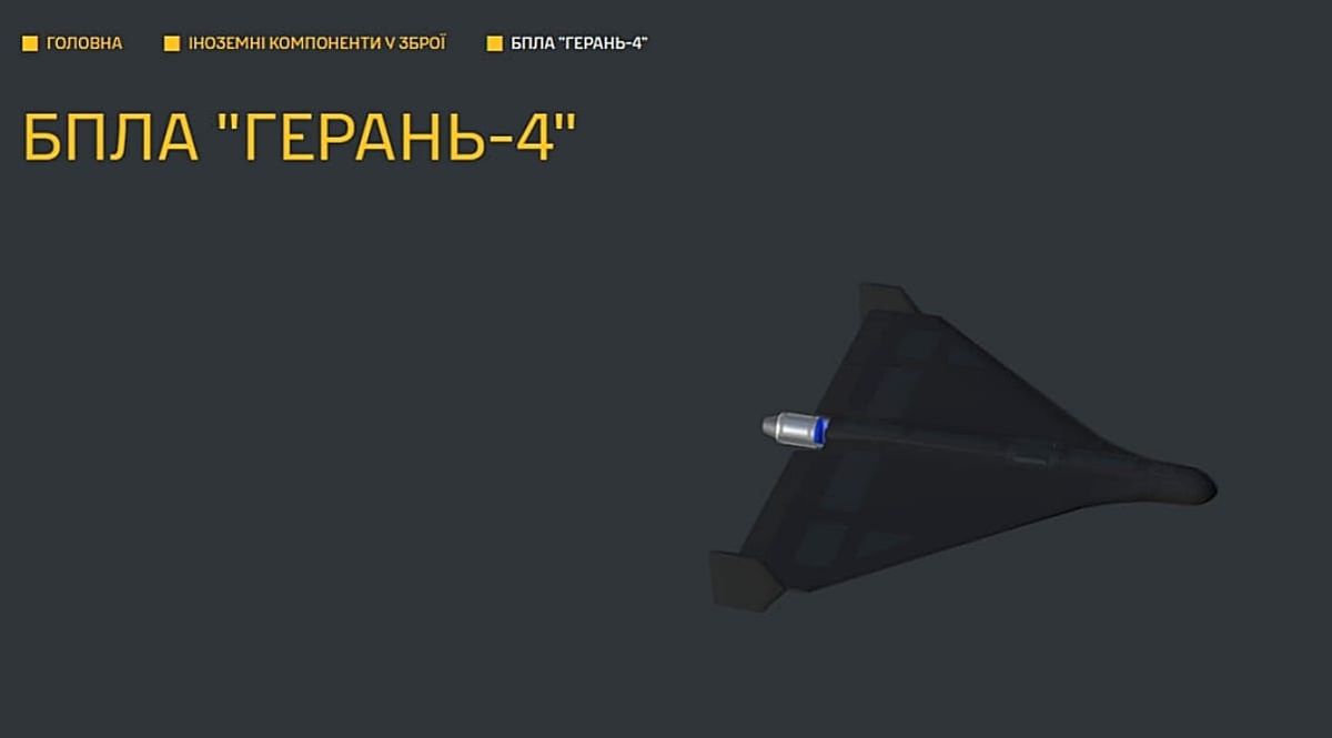 Ukraine Releases Data on Russia’s New Geran-4 Jet Drone