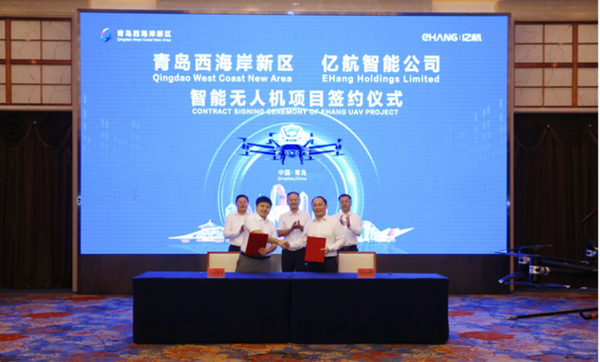 Robbins LLP Reminds Shareholders of Class Action Filed Against EHang Holdings Limited