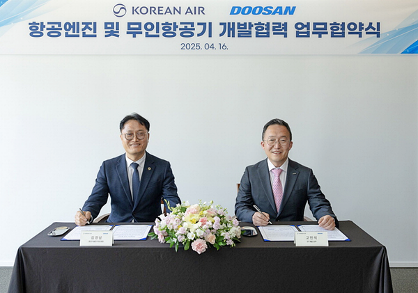 Doosan Enerbility and Korean Air to Co-Develop Unmanned Jet Aircraft