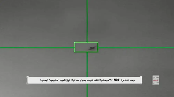 Houthi Rebels Down US MQ-9 Near Yemen