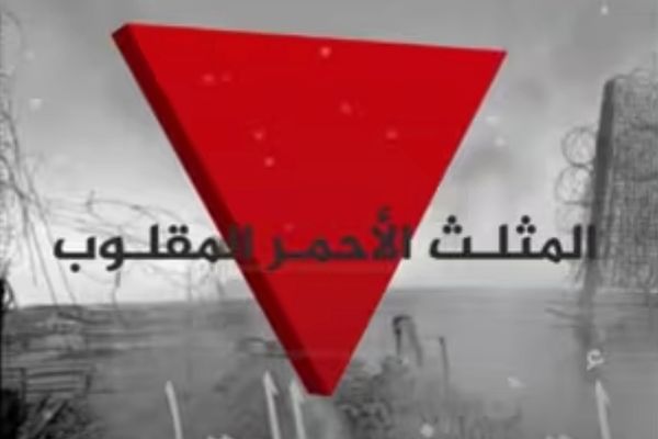 Israeli Defence Firms Attacked by Hacktivists Linked to Iran