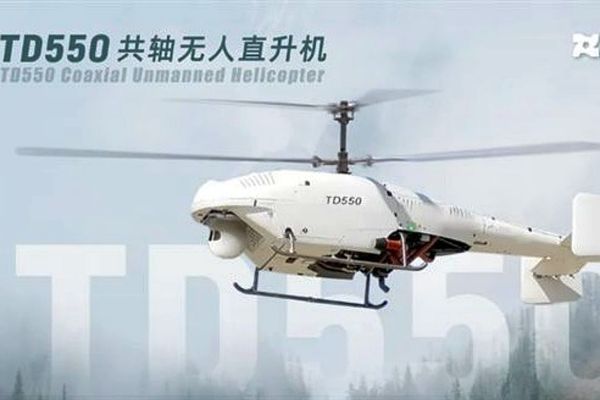 China Certifies First Unmanned Helicopter