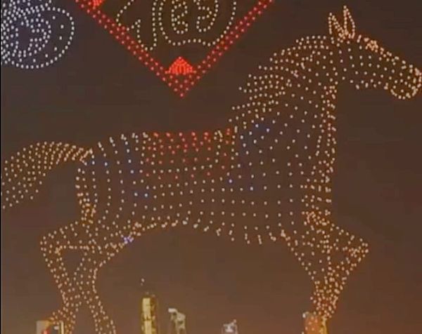 Year of the Horse Drone Light Show