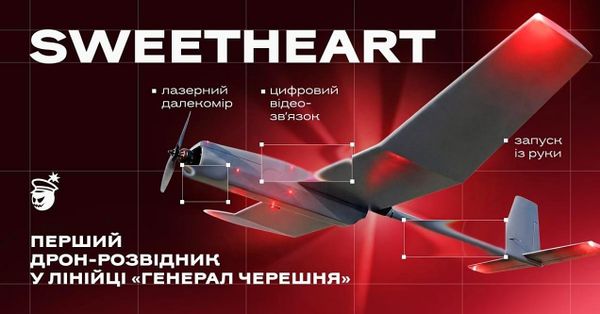 Ukraine Develops Sweetheart Reconnaissance Drone With 150-Km Range